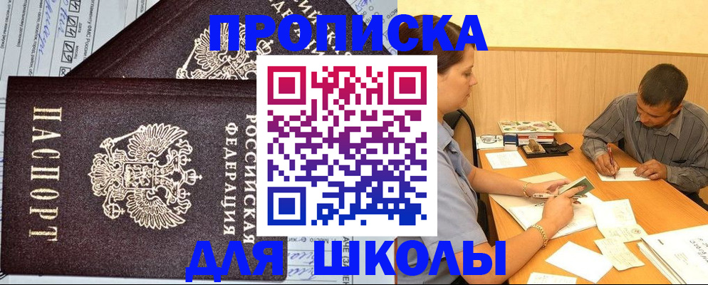 миграционный учет в Лебедяни